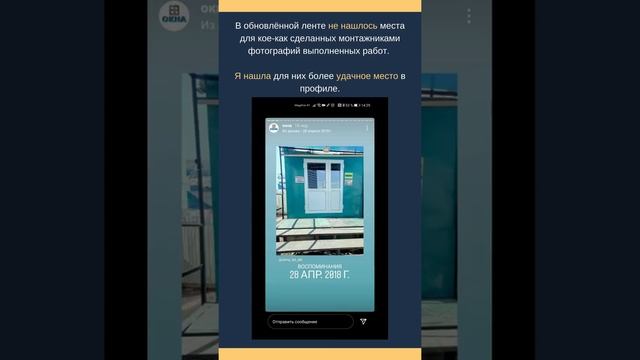 Окна ЯКУТСК смотреть онлайн