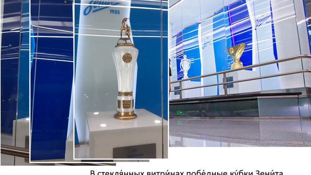 station zenit tekst oplæsning normalt смотреть онлайн