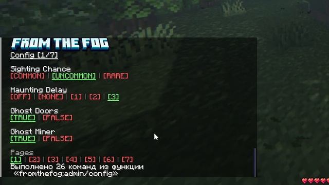 Ты не один в этой игре! "From the fog" обзор мода