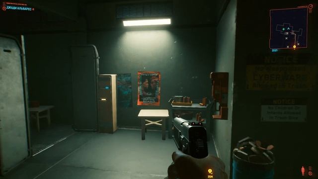 Cyberpunk 2077 #25 - Неисправность смотреть онлайн