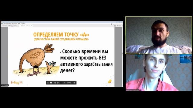 ААА Как прекратить проживать «день сурка» и стать свободным?