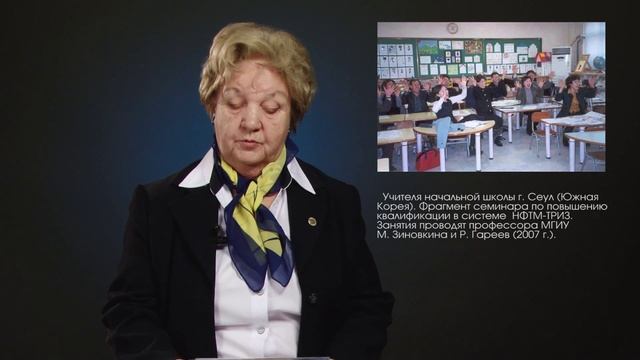 Структура креативного урока