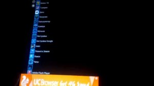 Как скачать windows 8 на android