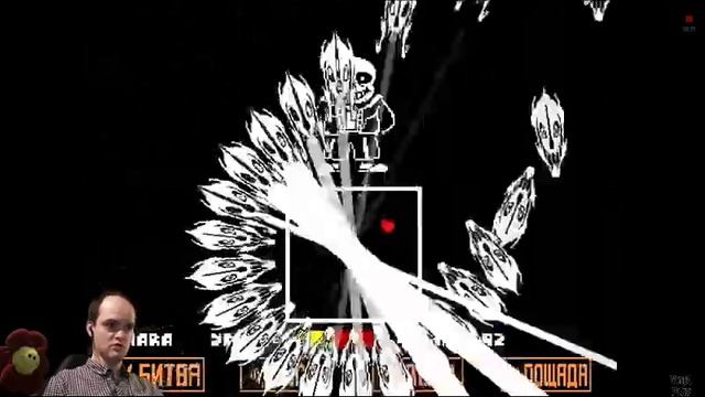 Vitec Play: Undertale - Победа над Сансом смотреть онлайн