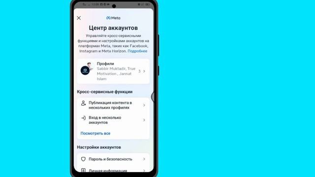 Как вернуть удаление сообщений в инстаграме||  восстановить удаленные сообщения в Instagram