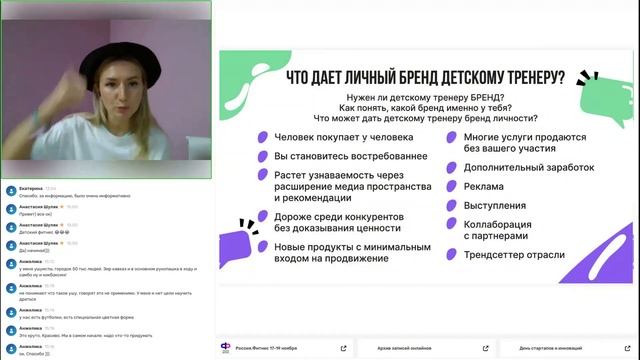 Детский Клуб: Соц сети для детского тренера. Идеи, контент, прогревы, позиционирование.