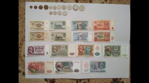 Деньги СССР  с 1961 по 1991 год.