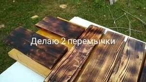 Складной стульчик своими руками