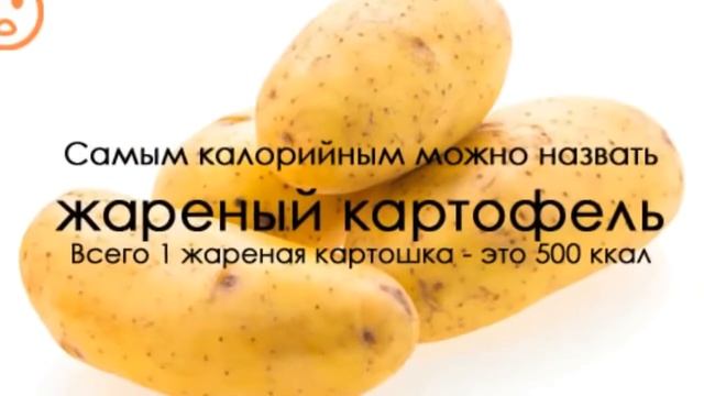 Вкуснейшая жареная картошка - пошаговый рецепт с фото на … Foto 16