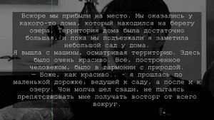 ЧОН ЧОНГУК ДРУГ ТВОЕГО БРАТА // JEON JUNGKOOK IS YOUR BROTHER'S FRIEND // 3 ЧАСТЬ