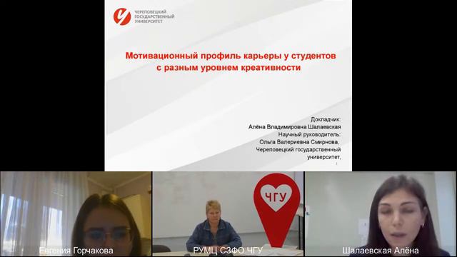 Актуальные проблемы педагогики и психологии в условиях трансформации российского образования и науки