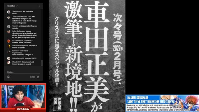 ¡NUEVO PROYECTO DE MASAMI KURUMADA EN CAMINO! (SAINT SEIYA) смотреть онлайн