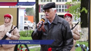 В воскресенском парке Победы открыли стелу в честь героев-земляков