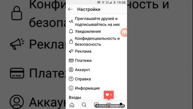 Как сделать закрытый аккаунт в Инстаграм смотреть онлайн