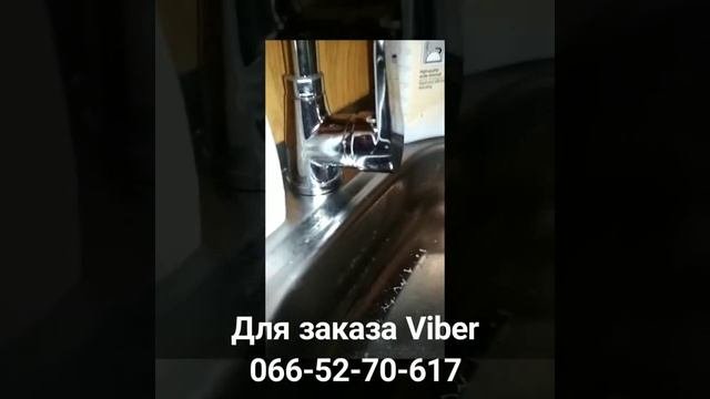 Как отмыть сместитель от белых пятен, накипи и мыльного налета? Реальный отзыв. Фада антинакипь