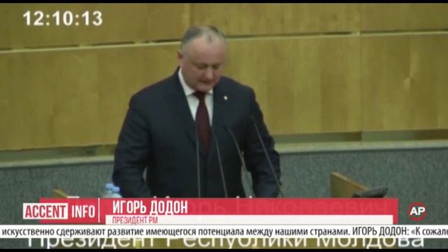 Выступление в Госдуме смотреть онлайн