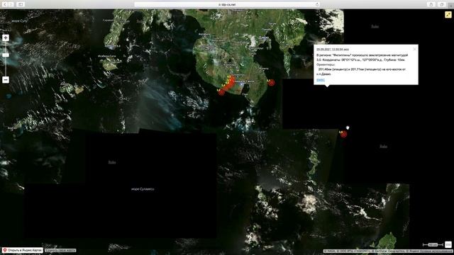 М6 у Владивостока! Землетрясения дня (190) Томск, Кемерово, Бурятия, Киргизия, Баку, Крит, США, Чил смотреть онлайн