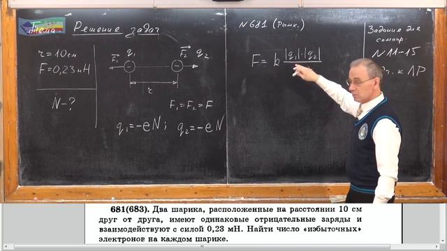 Урок 142 (осн). Решение задач смотреть онлайн