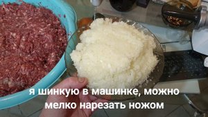Купаты из мяса лося