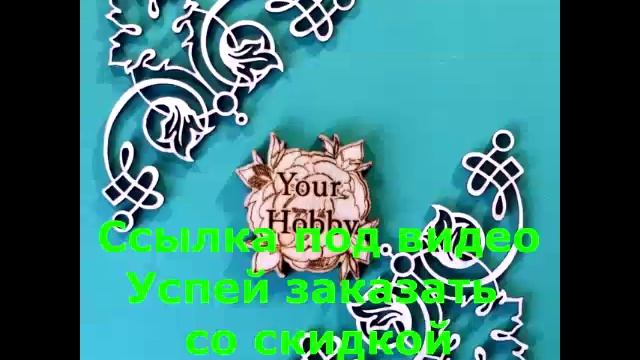 днем рождения скрапбукинг шаблоны смотреть онлайн