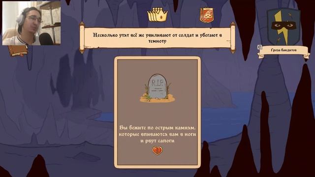 СОБИРАЕМ АРМИЮ • Choice of Life: Middle Ages 2 • #9