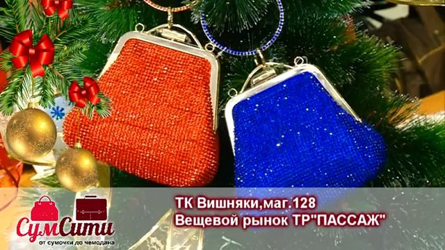 Сеть магазинов Сум Сити смотреть онлайн