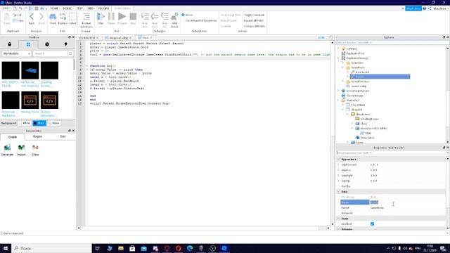 Как СДЕЛАТЬ МАГАЗИН И ПОФИСКИТЬ БАГ В RPG в Роблокс ? 6 часть. Создание МАГАЗИНА!!! смотреть онлайн