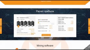 Заработок биткоинов на - World mining net!!! Обзор проекта!!!