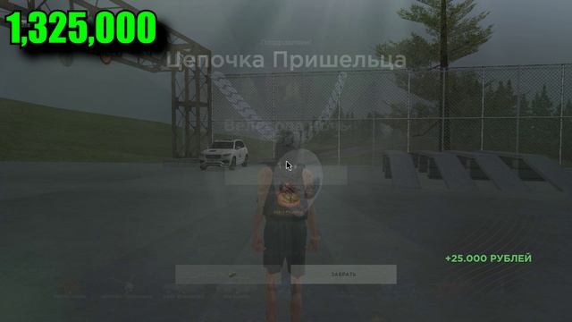 Открыл 11 кейсов "Велесова ночь" | Radmir RP | Hassle RP | Сервер 01