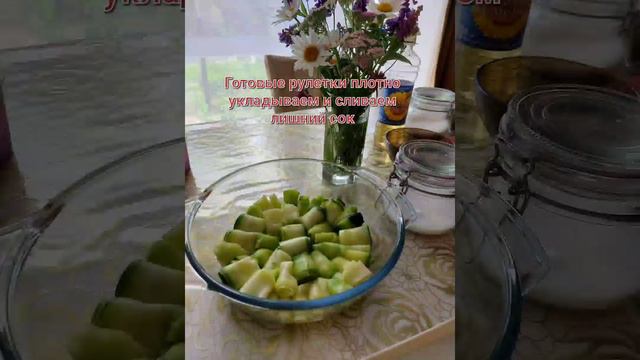 #кабачки #закускаизкабачков #кабачкисмедом #вкусныекабачки
