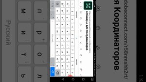 Как подключиться на обучающий вебинар с телефона.