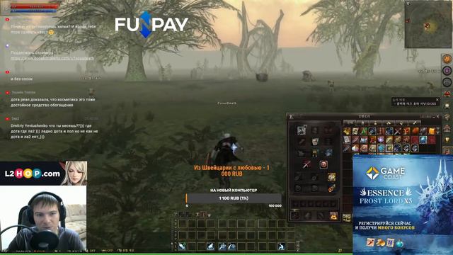 Lineage 2 в Корее. Спустя 15 лет после Interlude смотреть онлайн