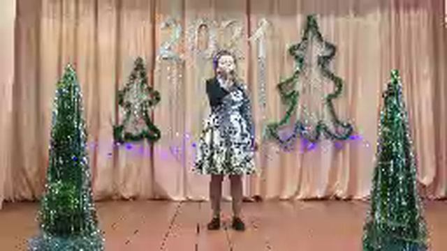 Новогодняя.