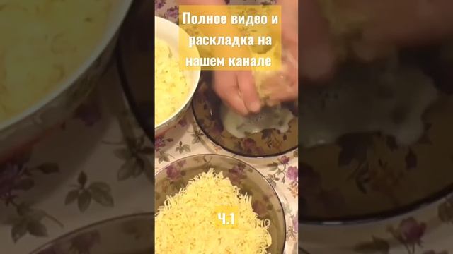 Рулет мясо-картофельный / Рулет из сырого тёртого картофеля с мясом, в сале ,или беконе ЧАСТЬ 1 смотреть онлайн