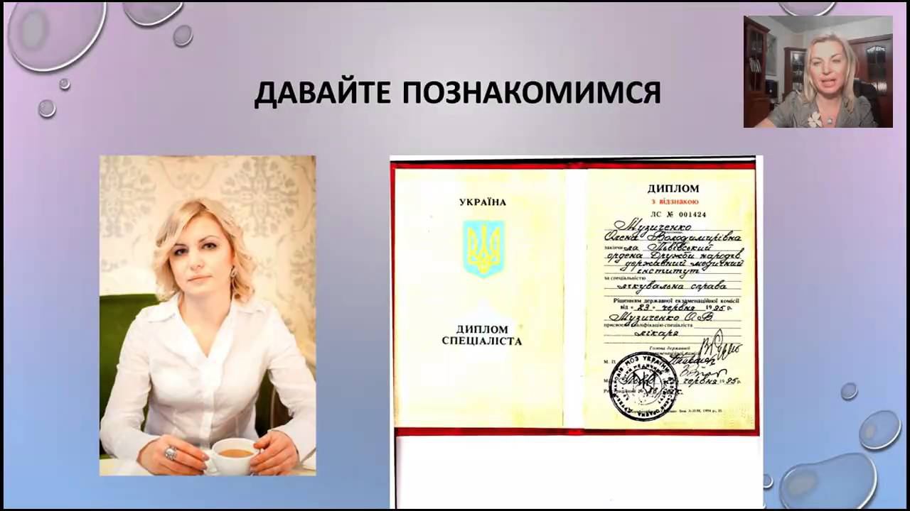Елена Музыченко  Бесплатный мини-тренинг по развитию женских интимных мышц и чувствительности.