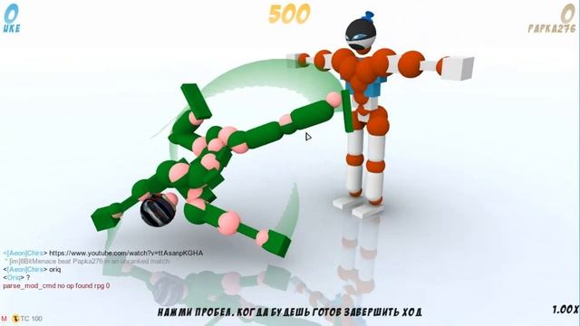 Топ приемы в TORIBASH смотреть онлайн