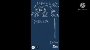 династия Рюриковичи. Юрий Долгорукий