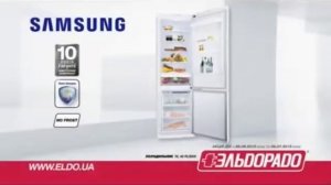 Эльдорадо, холодильник Samsung
