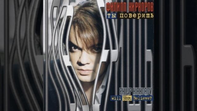 Ty poverish'? (FK & DJ Tsvetkoff Mix) смотреть онлайн