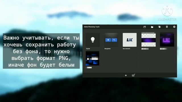 ✨ГАЙД! КАК СДЕЛАТЬ СИЯЮЩУЮ ОБВОДКУ НА НАДПИСЕ?✨ [ LIK ] смотреть онлайн