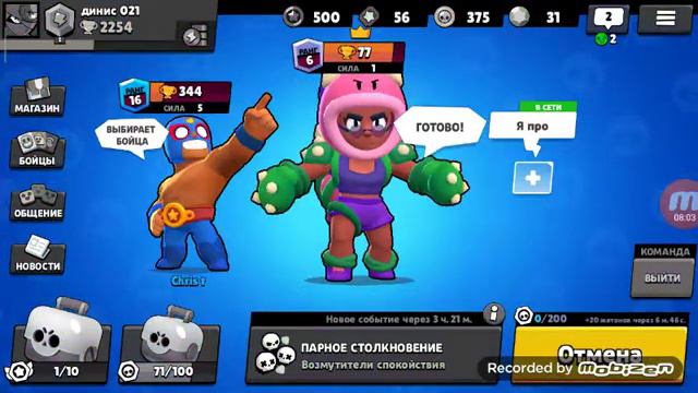 Нож в печени смотреть онлайн