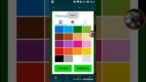 Как сделать стрелку Pocket Code и чтобы она управляла персонажем?