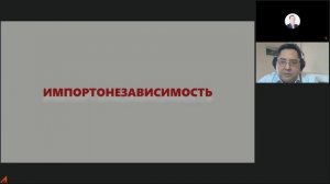 ПОЛИНОМ:MDM. Выбор руководителя