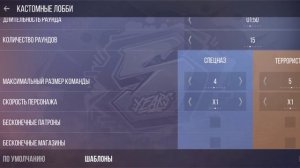 Как сделать кастомное лобби в стендофф2#стандофф2