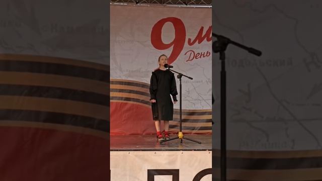 #СДНËМПОБЕДЫ #1место #рилс #детииродители #видио #дети #9мая2023 #выступление #стихи #тюмень #парк