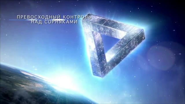 Бетанал МаксПро