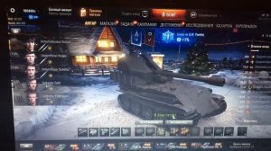 Плохо работает мышка в танках! Подскажите пожалуйста что можно сделать чтобы работало нормально