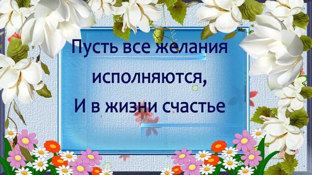 ПРОЩАЙ ЗИМА ! ПРИВЕТ  Весна !! МУЗЫКА СЕРГЕЙ ЧЕКАЛИН !!