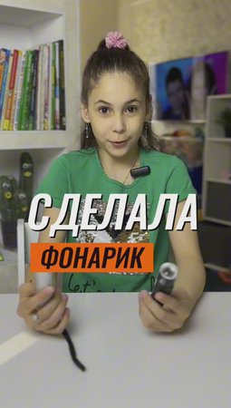 ⁉️ КАК СДЕЛАТЬ ФОНАРИК 🔦