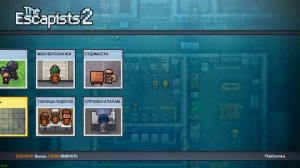 Как играть на геймпаде  в TheEscapists 2 на одном пк с другом.